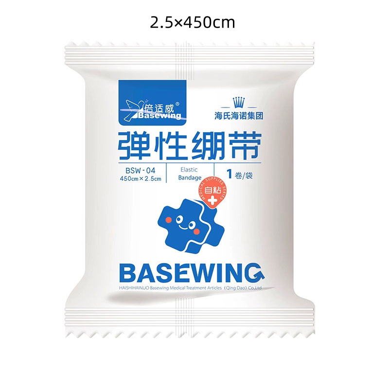 海氏海诺倍适威弹性绷带自粘弹性绷带 三连环运动固定包扎弹力绷带 2.5×450cm 5个起订 单个价格(货期3-6天)高清大图