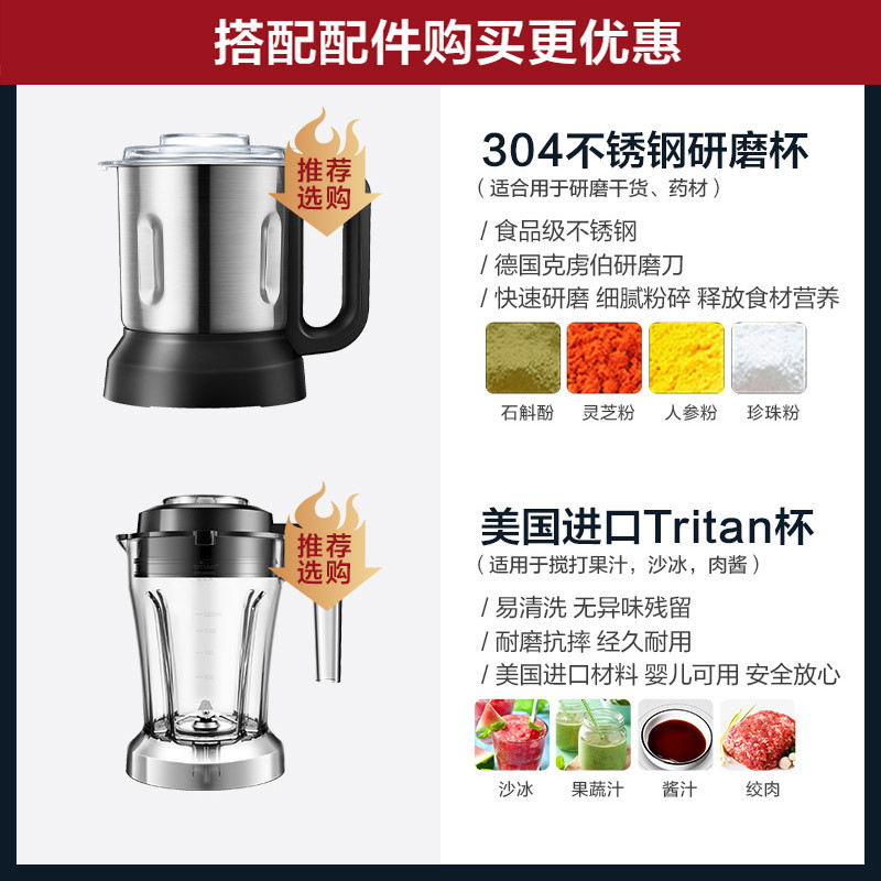 美的(688)破壁机家用加热全自动小型料理豆浆机多功能官方旗舰店 升级版PB206A