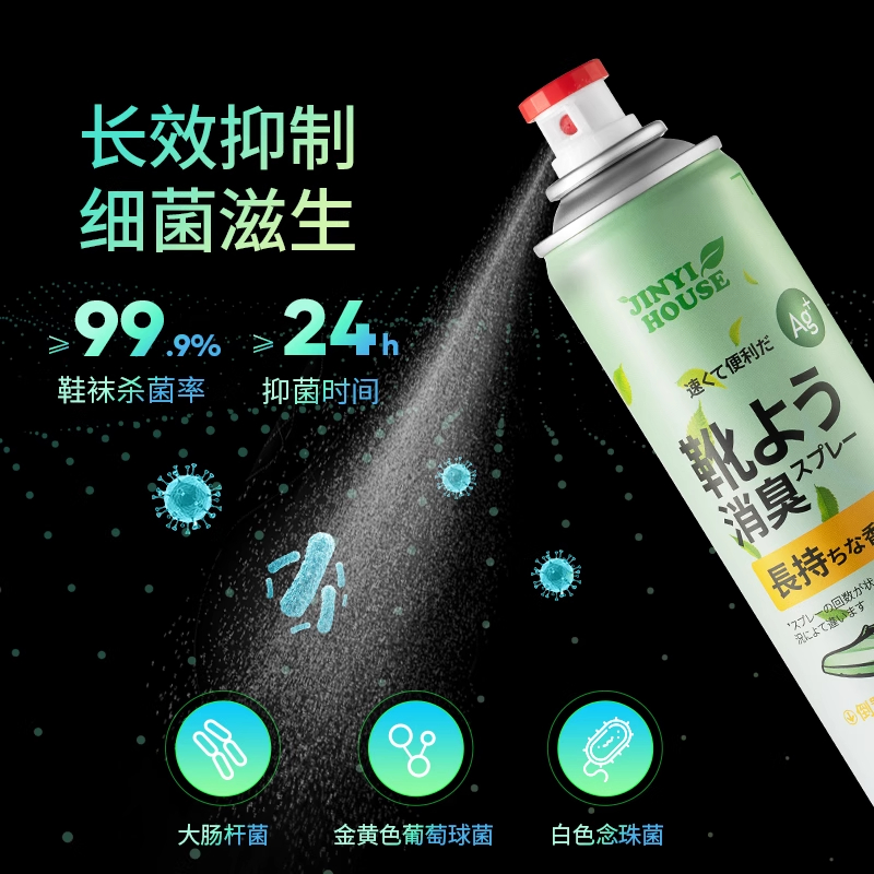 锦怡鞋子除臭剂360ml一瓶装高清大图