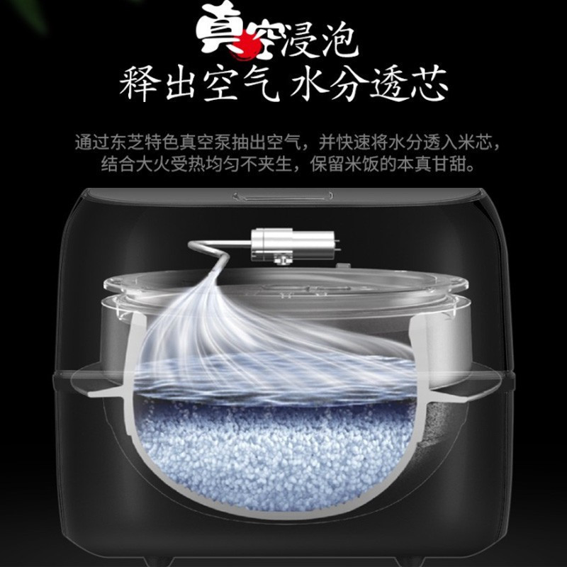 东芝电饭煲 3升真空高压IH智能电饭锅日本原装进口 2-6人家用多功能煮饭煲RC10ZWMC