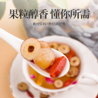 南京同仁堂(乐家老铺)红枣桂圆枸杞茶花茶组合养生茶姜茶茶包茶叶