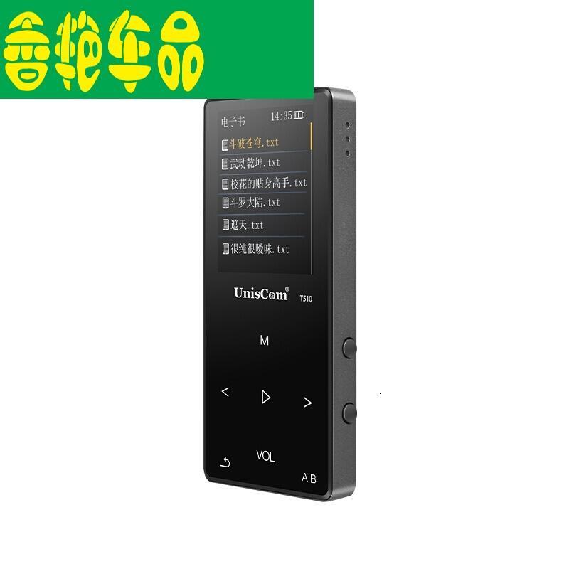 可帮下载的触屏mp3音乐播放器蓝牙mp4学生随身听看小说听歌英语听力p3便携式小有屏p4电子书黑色(蓝牙版)8GB官方标