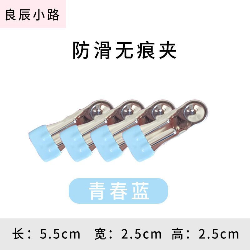 无痕夹子衣架防滑强力多用途不锈钢晒衣服夹子宿舍必备晾衣袜蚊帐 青春蓝 5个装(不推荐)