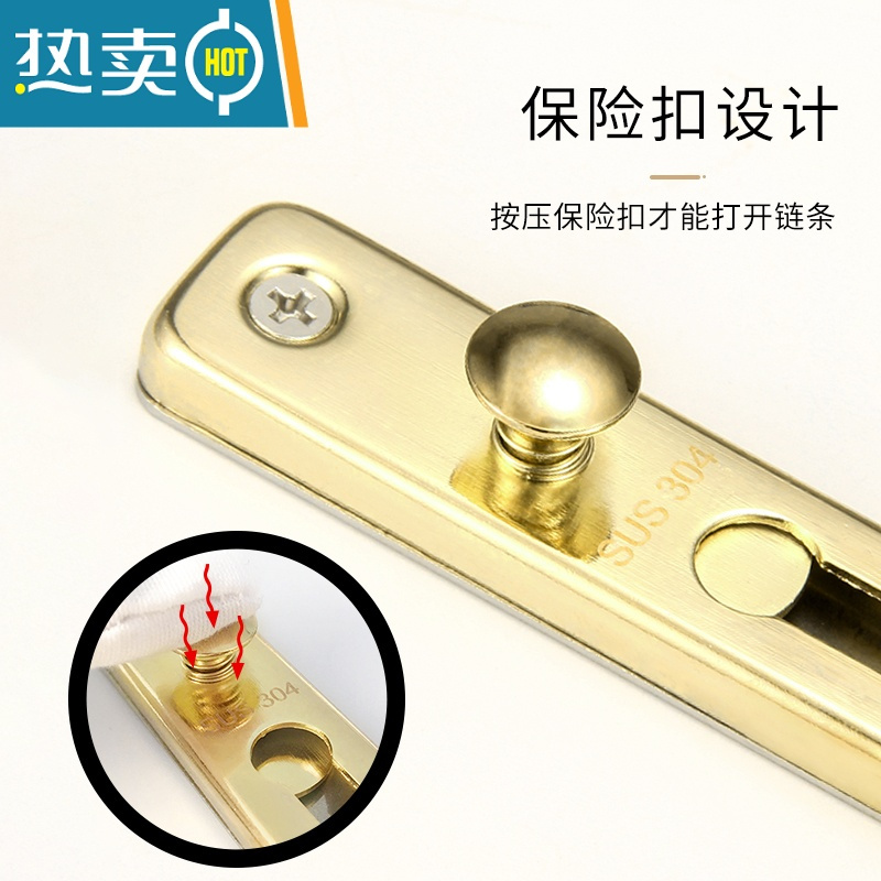 显彩防盗链免打孔不锈钢门链宾馆门栓插销酒店防盗门锁扣防儿童开门锁 不锈钢-中号[打孔安装]拉丝不锈钢房门安全扣