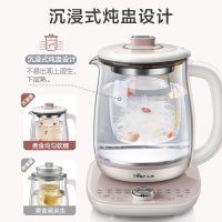 小熊(bear)YSH-C18S2养生壶 燕窝盅 玻璃电热水壶 煮茶器 家用热水壶 单套装