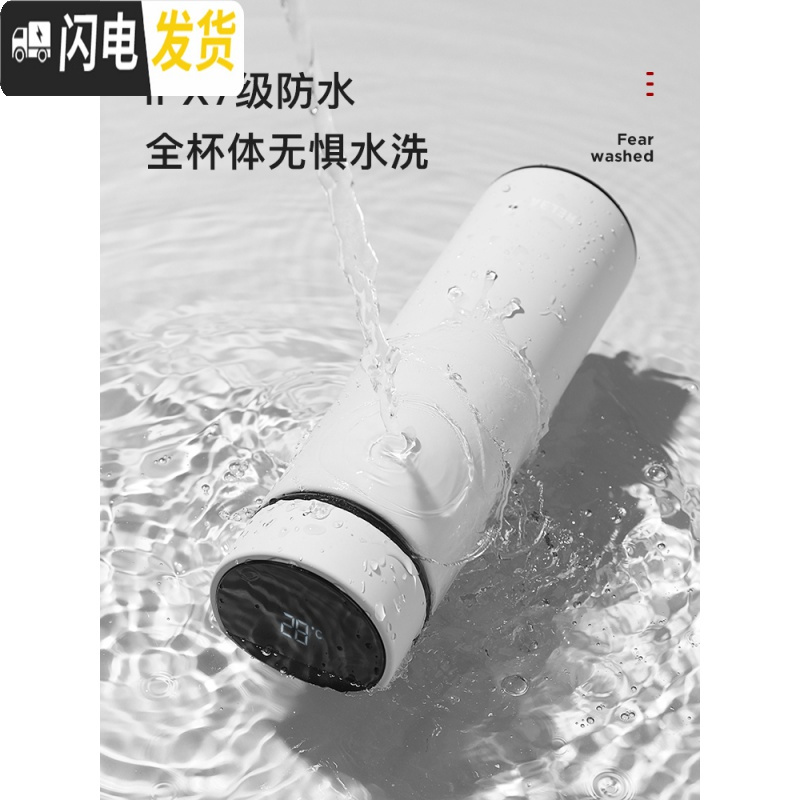 三维工匠智能触摸温度显示保温杯网红便携女测温可爱大容量泡茶杯子 粉色带温度显示