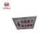 美鸿 CMHEE 标志牌 400x300mm铝反光(可定制)块