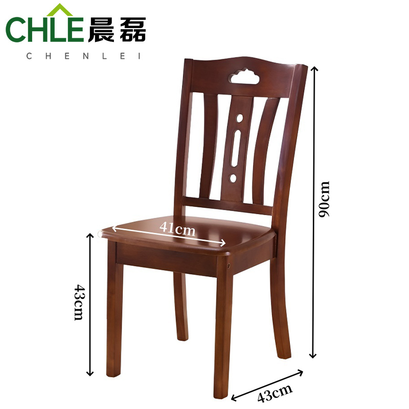 晨磊 餐椅 胡桃色41*43*90cm 把高清大图