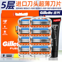 Gillette吉列锋速5锋隐手动剃须刀片男士手动刮胡刀头8片装无刀架