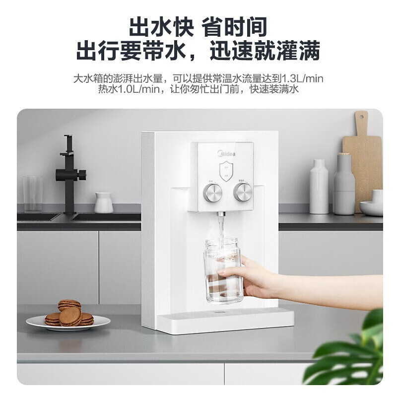 美的(Midea)壁挂式管线机 家用台式温热饮水机 净水器搭档全通量适用 新款MG905-R