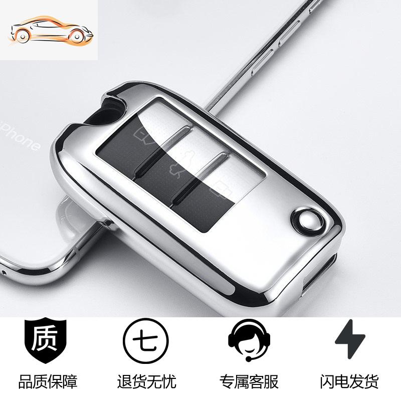 【补贴10%】荣威汽车钥匙套RX5max钥匙包Ei5壳i6 RX3 RX8科莱威rx5plus扣350汽车钥匙包 荣威折叠全包钥匙套-铂金银【单壳】