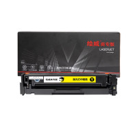 绘威 CF402X 商专易加粉硒鼓 打印页数2100页(单位:支)适用惠普HP m277dw m252dw 黄色