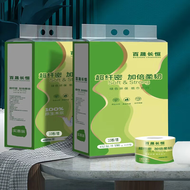 百晟长恒 BSCH-C29GS 4层 10卷 180g 手提纸 空芯(计价单位:提)绿色高清大图