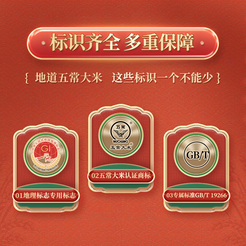 柴火大院 五常大米2斤(东北大米 1kg)高清大图