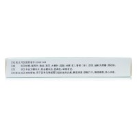 葵花 四季感冒片24片 风寒感冒发热头痛鼻流清涕咳嗽口干恶心厌食