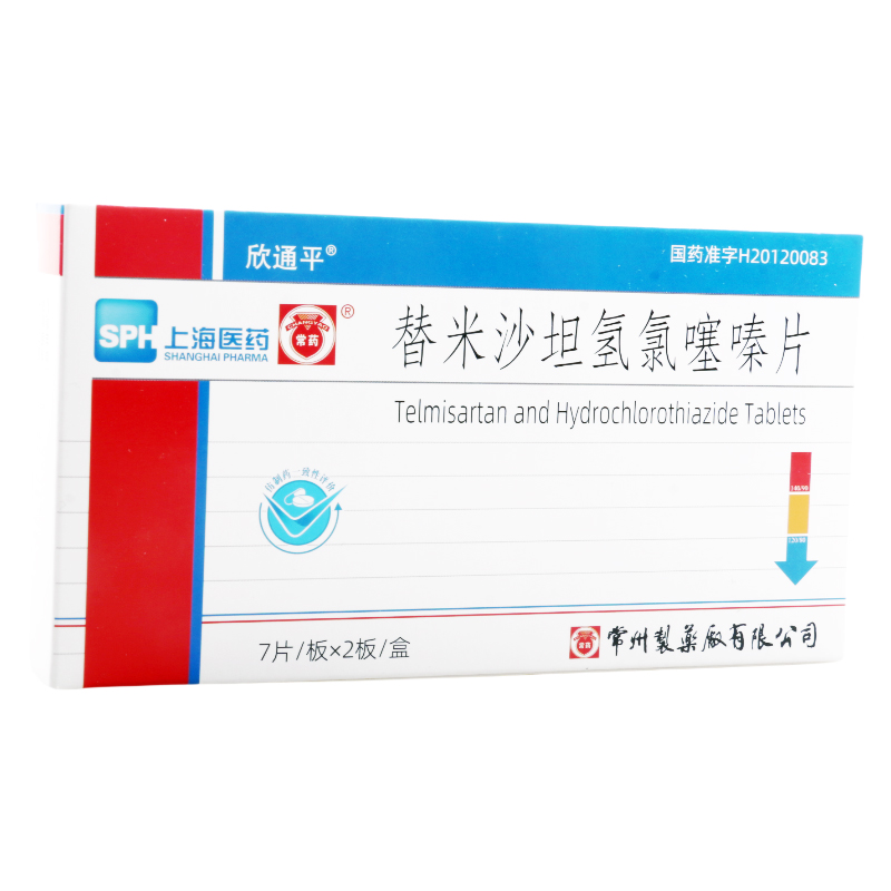 欣通平 替米沙坦氢氯噻嗪片 7片*2板/盒高清大图
