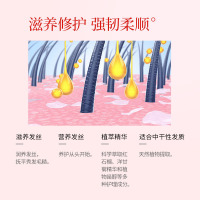 蜂花无硅滋养润发乳500ml