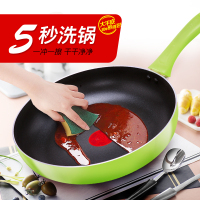 苏泊尔煎锅火红点煎锅少油烟不粘锅平底锅电磁炉通用平底锅不粘锅家用小煎锅煎蛋饼牛排煎锅电磁炉燃气灶通适用SBEPJ26G1