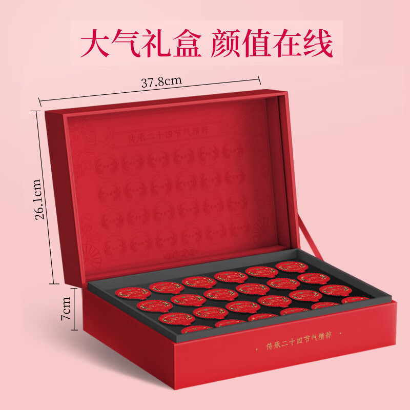 固本堂24味红参玫瑰花茶气血茶礼盒养生茶补气血女补气养血女神节礼物盒高清大图