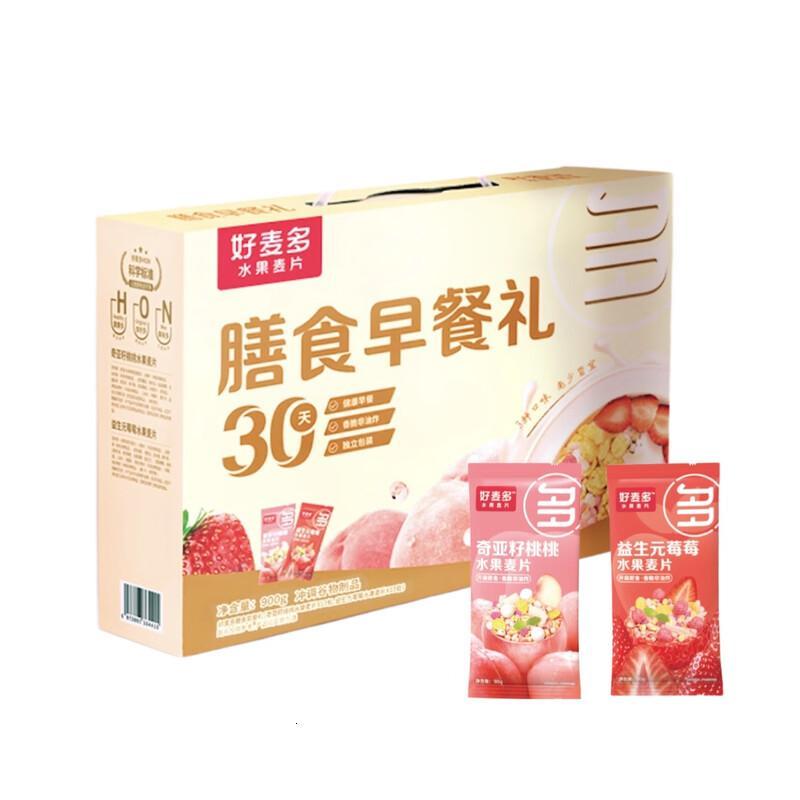 好麦多奇亚籽燕麦片独立包装营养养生早餐即食家长礼盒膳食早餐礼900g
