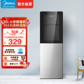 美的(Midea)温热型饮水机YR1002S-X