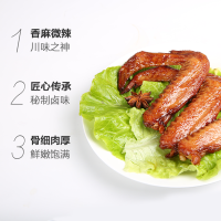 紫燕百味鸡五香鸭翅3包 82g*3