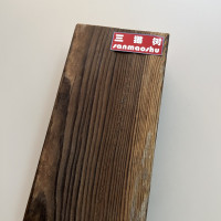 三猫树 防腐木 碳化木 厚26mm×宽85mm×长4000mm 根