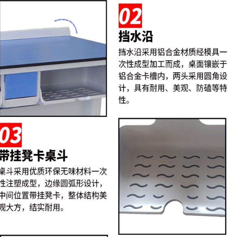 业飞QY-264物理力学实验桌高清大图