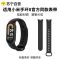 适用小米手环8表带腕带NFC硅胶小米手环全新智能手表带夏天3139G