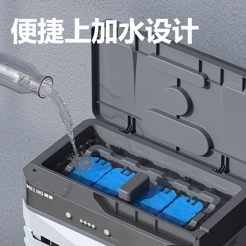 美菱(MeiLing) 工业空调扇冷风扇家用遥控冷风机大型可移动冷气扇商用单冷水风扇 基础加高款(90cm)-36L水箱