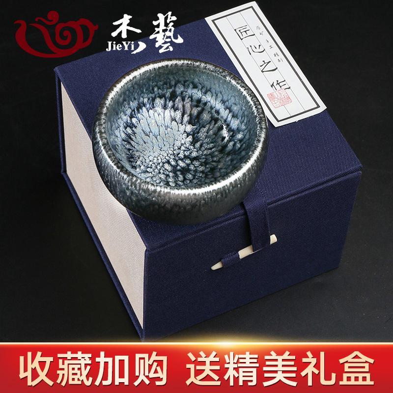 建盏茶杯主人杯百花盏陶瓷大号功夫家用兔毫盏杯茶具天目茶盏单杯 三维工匠 建盏[茶杯]禅定百花盏