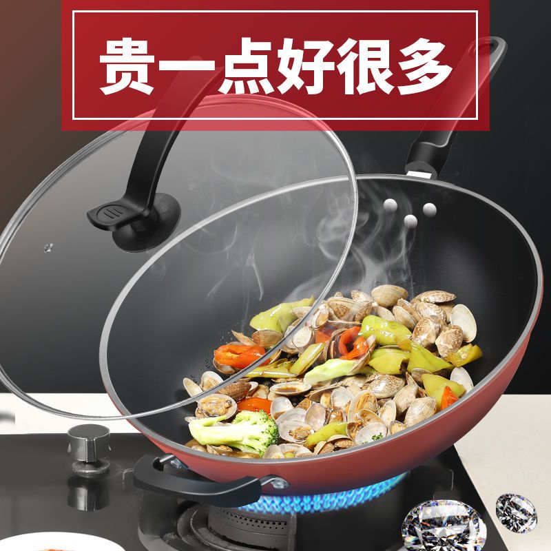 钻石不粘炒锅炒菜锅不粘锅家用无油烟平底锅燃气灶电磁炉通用|[德国技术不粘]32无盖+木铲海绵