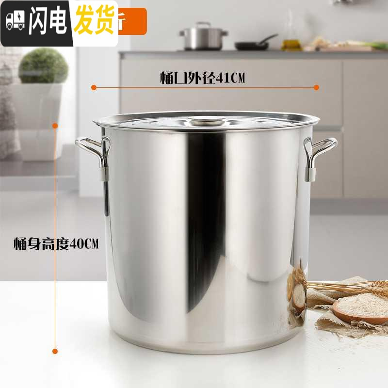 三维工匠面桶米箱米粉面罐3050斤10盒家用米桶储米不锈收纳防虫装储不锈钢收纳桶 80斤