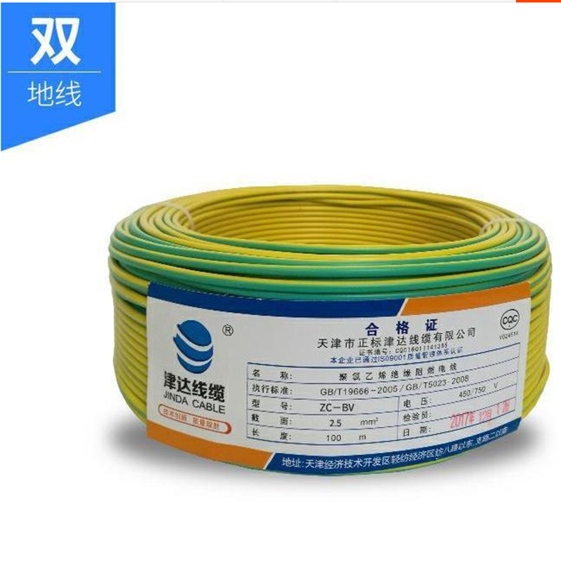津达电线电缆 BV25平方 双色地线 国标铜芯硬线 100米