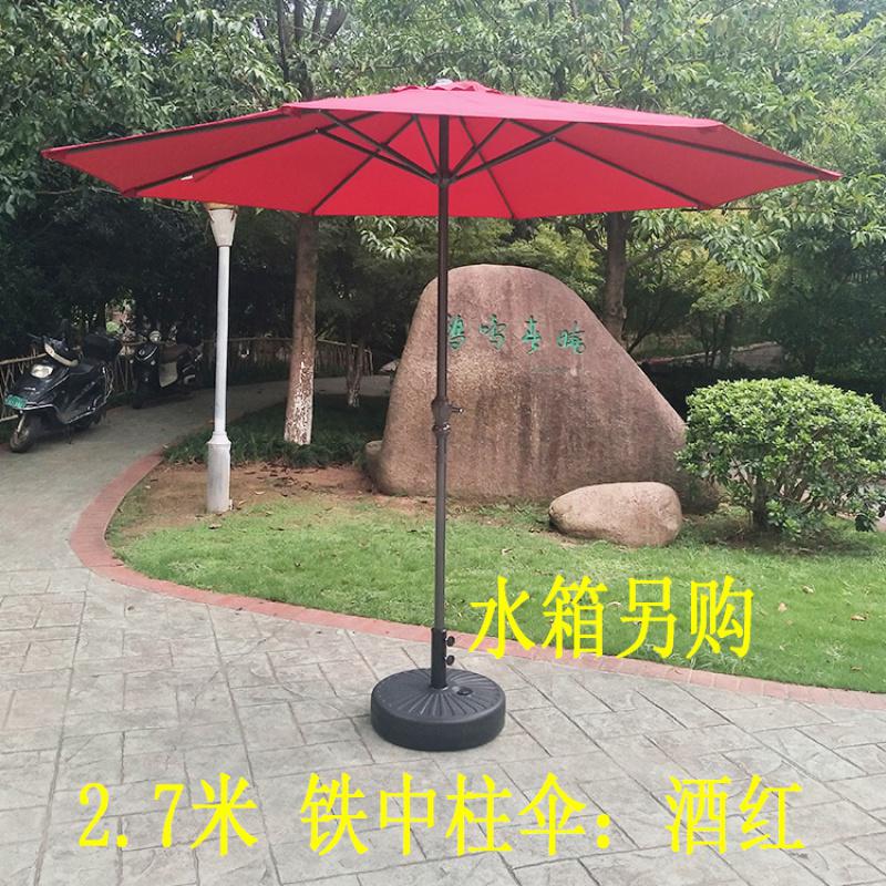 家柏饰(CORATED)户外阳台遮阳伞庭院伞大太阳沙滩伞直杆摇手防雨中柱伞广告摆摊伞高清大图