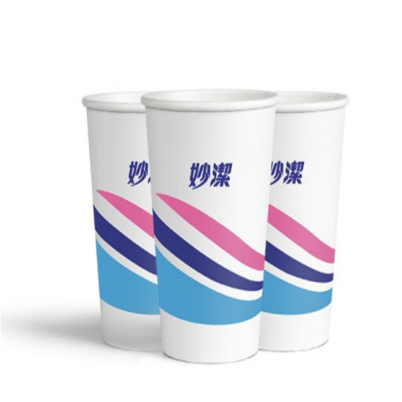 妙洁一次性纸杯 228ml100只
