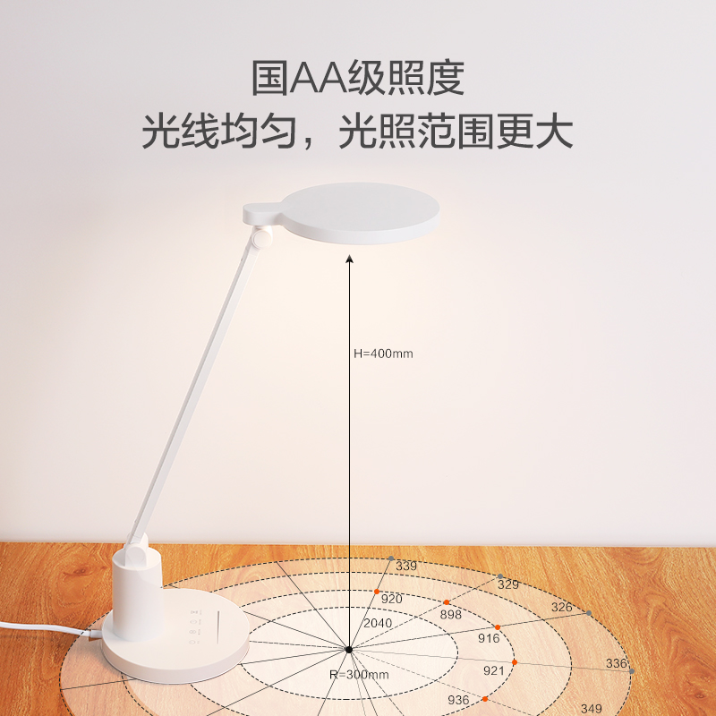 [品牌补贴15%]欧普照明国AA级LED书桌护眼灯中小学生学习宿舍卧室儿童写字台灯高清大图