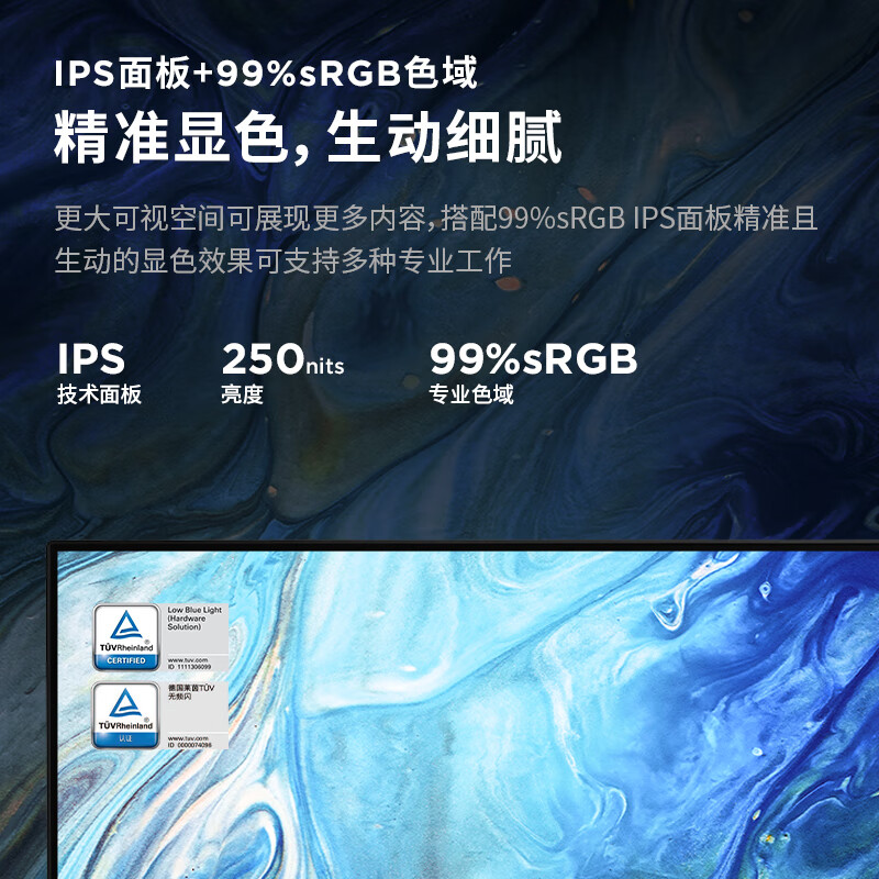 联想(Lenovo) S25-4e 24.5英寸FHD广视角显示器IPS屏幕144Hz刷新率商务办公护眼屏高清大图