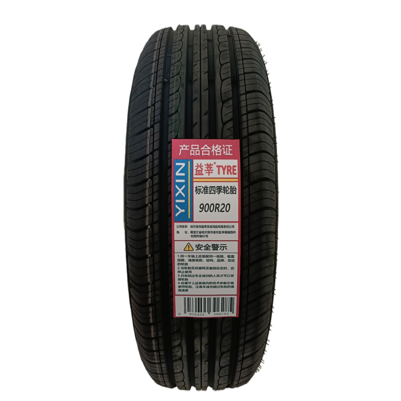 益莘 标准四季轮胎 900R20 条高清大图