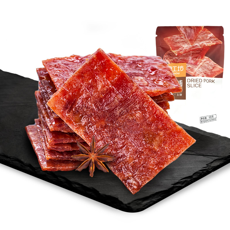 零食工坊(snack show)猪肉脯(原味)185g*2袋 休闲零食猪肉类食品袋装
