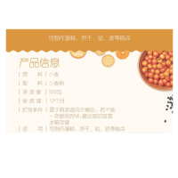 金龙鱼 低筋糕点用小麦粉500G 低筋面粉