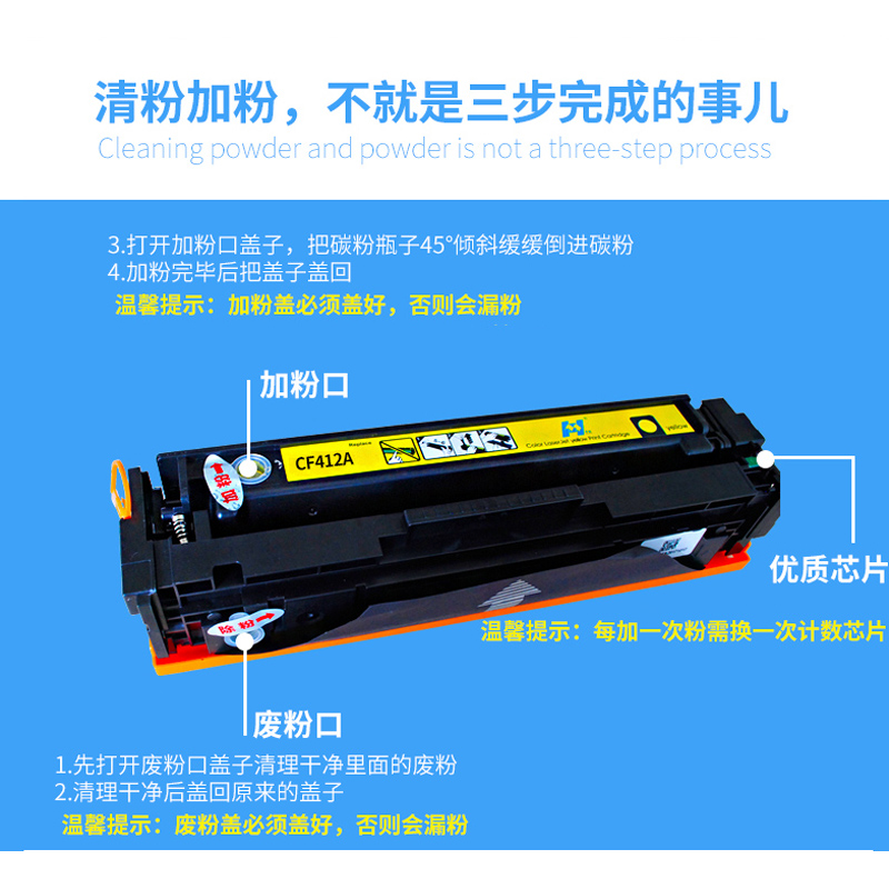 华铭适用HP惠普CF410A硒鼓M452dw/dn/nw打印机M477fdw/fnw粉盒M377dw易加粉硒鼓高清大图