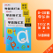 得力(deli)幼儿园数字描红本初学者儿童幼儿铅笔练字帖幼小衔接大班4岁