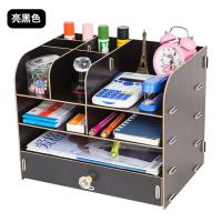 小海牛 木质文件架资料框收纳盒办公用品文件夹子多层学生用简易桌上书架木制文具抽屉式 书立置物架