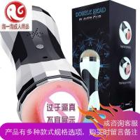 飞机杯男用处女宫呦嫩小缝名穴学生夹吸阴茎真人双穴深喉电动