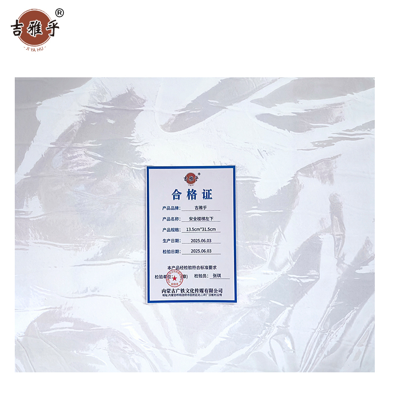 吉雅乎 安全出口指示牌 荧光警示牌 安全楼梯左下 13.5cm*31.5cm /张高清大图