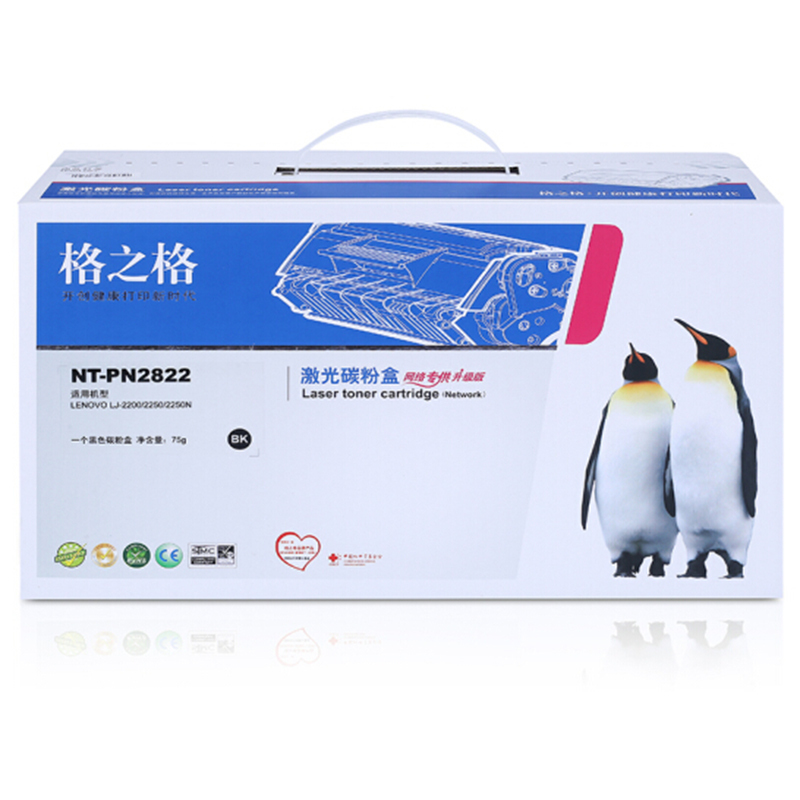 格之格LT2822墨粉盒NT-PN2822适用联想LJ2200 2250 2250N打印机粉盒