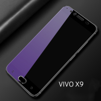 【送手机壳】VIVOx9钢化膜全覆盖x9手机保护膜护眼抗蓝光手机贴膜vivo紫光膜轻万