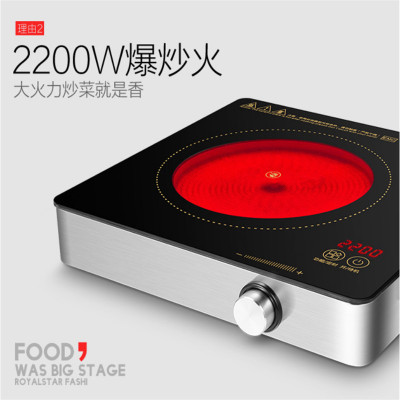 多功能电陶炉DTL22A35
