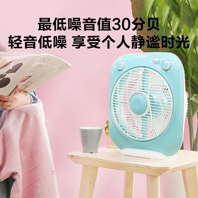 艾美特(AIRMATE)家用电风扇五叶定时转页扇桌面鸿运扇台扇办公学生宿舍落地扇小风扇节能轻音台式电风扇FB2580T2高清大图